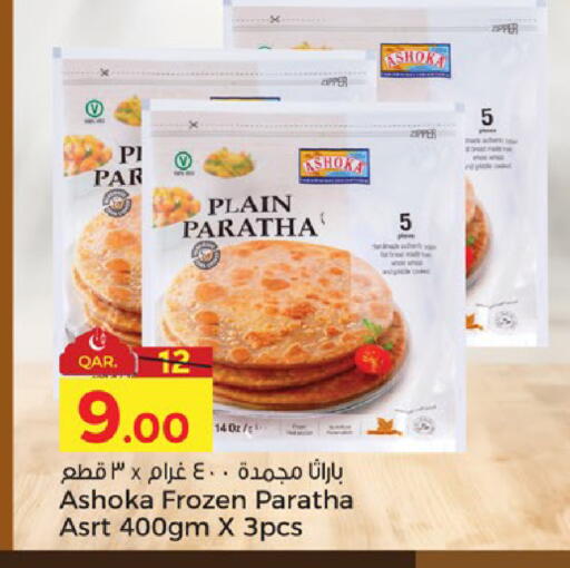 available at Paris Hypermarket in Qatar - Al-Shahaniya