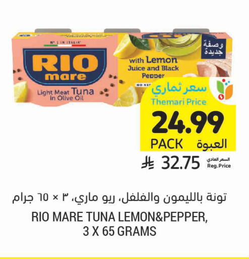 Lemon Pepper available at Tamimi Market in KSA, Saudi Arabia, Saudi - Unayzah