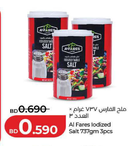 available at LuLu Hypermarket in Bahrain