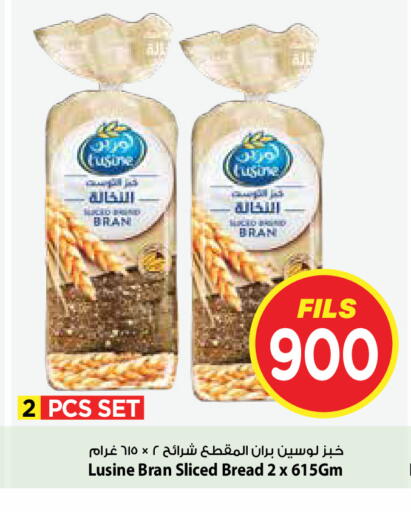 available at مارك & سايف in الكويت - مدينة الكويت