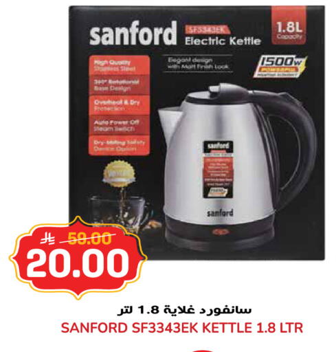 available at Grand Hyper in KSA, Saudi Arabia, Saudi - Jeddah