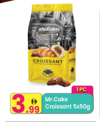 available at مركز كل يوم in الإمارات العربية المتحدة , الامارات - الشارقة / عجمان