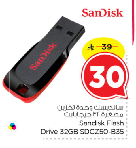 available at Nesto in KSA, Saudi Arabia, Saudi - Al Majmaah