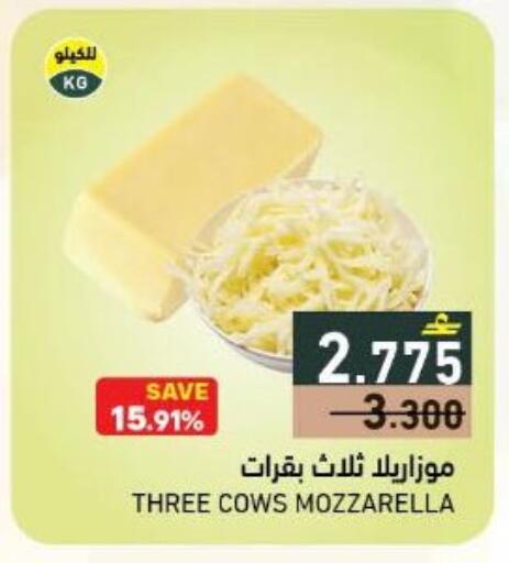 available at Ramez  in Oman - Sohar