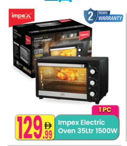 available at Everyday Center in UAE - Sharjah / Ajman