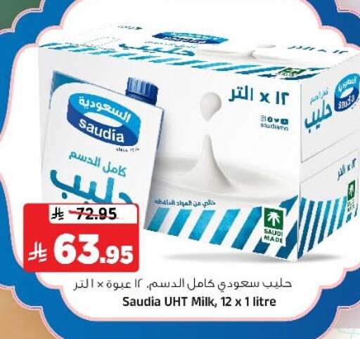 available at المدينة هايبرماركت in مملكة العربية السعودية, السعودية, سعودية - الرياض