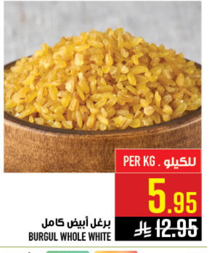 available at Abraj Hypermarket in KSA, Saudi Arabia, Saudi - Mecca