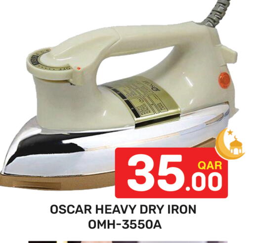 available at مجلس هايبرماركت in قطر - الريان