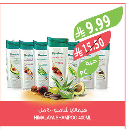 available at Farm  in KSA, Saudi Arabia, Saudi - Abha