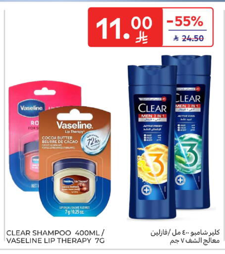 available at Carrefour in KSA, Saudi Arabia, Saudi - Medina