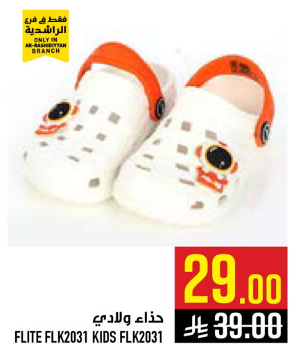 available at Abraj Hypermarket in KSA, Saudi Arabia, Saudi - Mecca