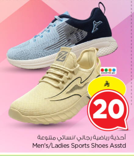 available at Nesto in KSA, Saudi Arabia, Saudi - Al-Kharj
