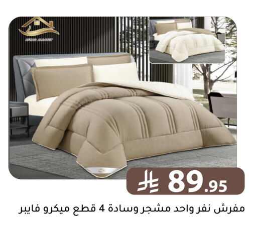 available at تخفيضات العائلة in مملكة العربية السعودية, السعودية, سعودية - الرياض