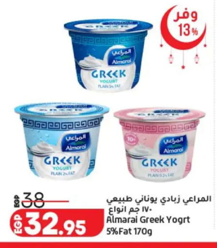 available at لولو هايبرماركت in Egypt - القاهرة