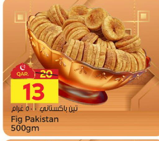 Fig available at باريس هايبرماركت in قطر - الشحانية