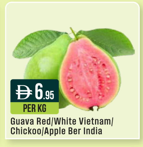 Guava Apple from Vietnam India available at West Zone Supermarket in UAE - Abu Dhabi