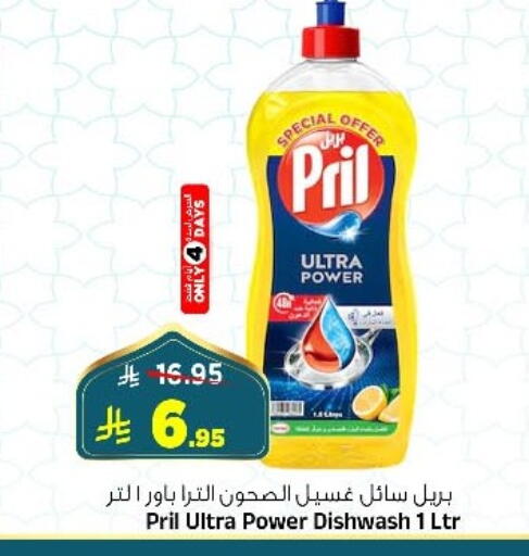 available at المدينة هايبرماركت in مملكة العربية السعودية, السعودية, سعودية - الرياض