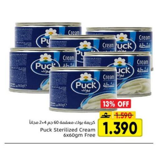 available at Al Amri Center in Oman - Salalah