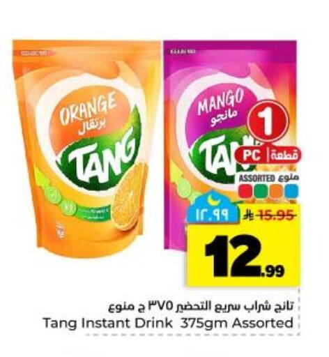 Orange Mango available at Hyper Al Wafa in KSA, Saudi Arabia, Saudi - Dammam