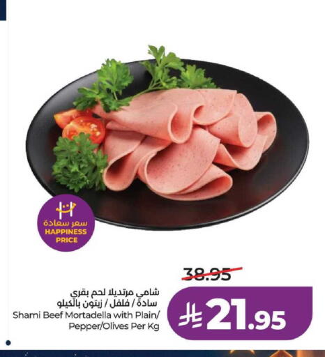 Pepper available at LULU Hypermarket in KSA, Saudi Arabia, Saudi - Tabuk