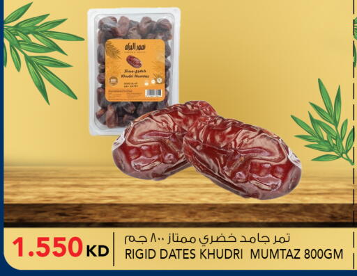 available at  ALNASSER HYPERMARKET in Kuwait - Ahmadi Governorate