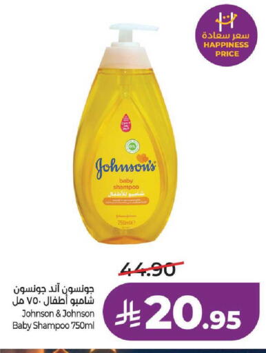 available at LULU Hypermarket in KSA, Saudi Arabia, Saudi - Riyadh