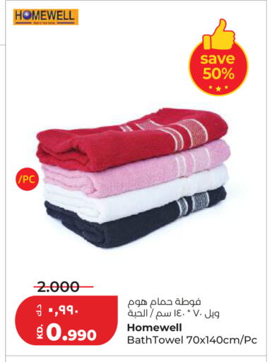 available at لولو هايبر ماركت in الكويت - محافظة الأحمدي