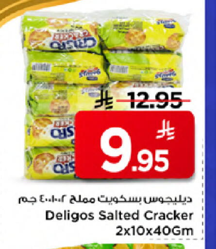 available at مارك & سيف in مملكة العربية السعودية, السعودية, سعودية - الخبر‎