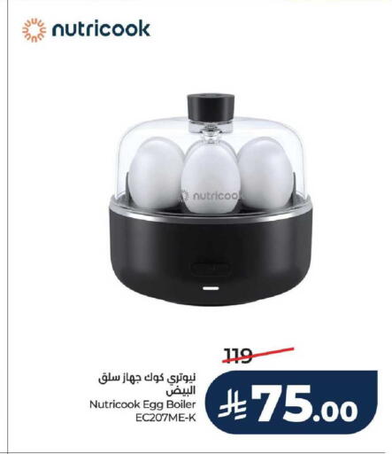 available at LULU Hypermarket in KSA, Saudi Arabia, Saudi - Riyadh