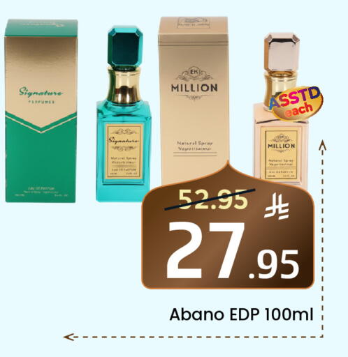 available at Elite 10 Hypermarket in KSA, Saudi Arabia, Saudi - Riyadh