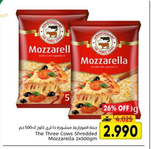 available at Al Amri Center in Oman - Sohar