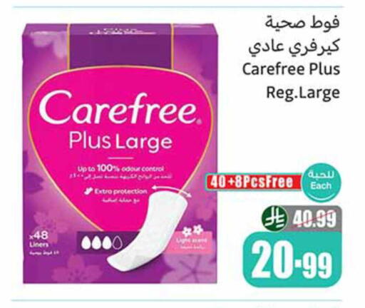 available at Othaim Markets in KSA, Saudi Arabia, Saudi - Al Qunfudhah