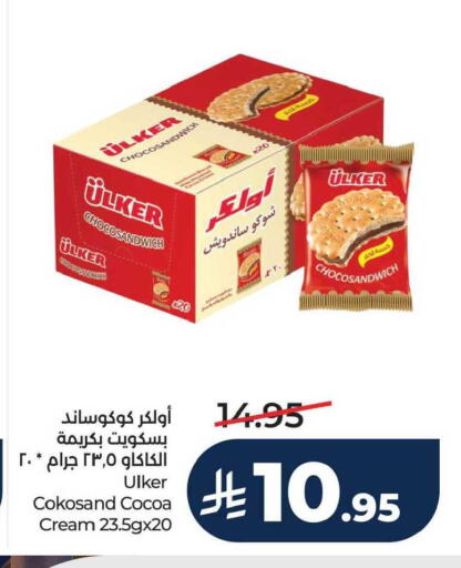 available at لولو هايبرماركت in مملكة العربية السعودية, السعودية, سعودية - حفر الباطن