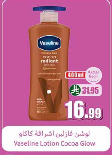 available at Othaim Markets in KSA, Saudi Arabia, Saudi - Jubail