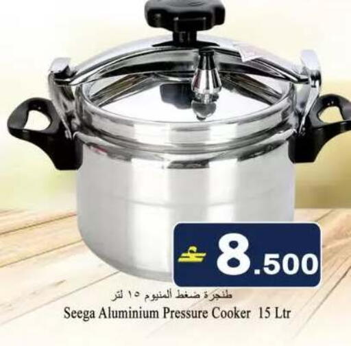 available at Babil Hypermarket   in Oman - Sohar