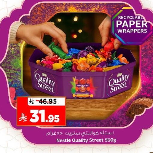 available at المدينة هايبرماركت in مملكة العربية السعودية, السعودية, سعودية - الرياض