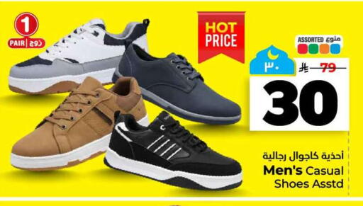 available at Hyper Al Wafa in KSA, Saudi Arabia, Saudi - Al-Kharj