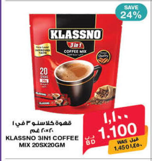 available at MegaMart & Macro Mart  in Bahrain