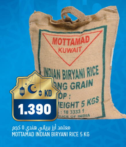 available at Oncost in Kuwait - Kuwait City