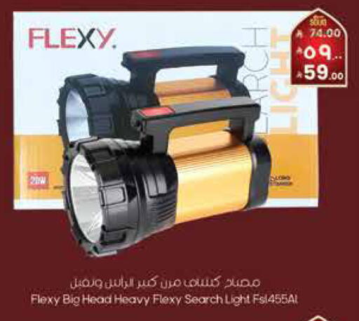 available at ستي فلاور in مملكة العربية السعودية, السعودية, سعودية - حائل‎