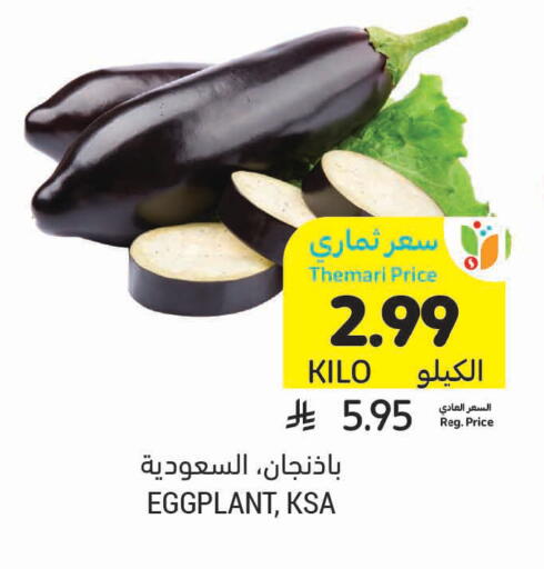 Eggplant available at أسواق التميمي in مملكة العربية السعودية, السعودية, سعودية - الخفجي
