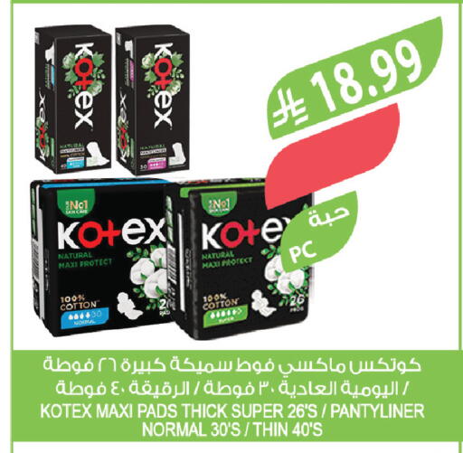 available at المزرعة in مملكة العربية السعودية, السعودية, سعودية - الباحة