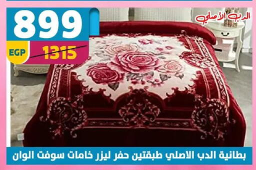 available at Shaheen Center in Egypt - Cairo