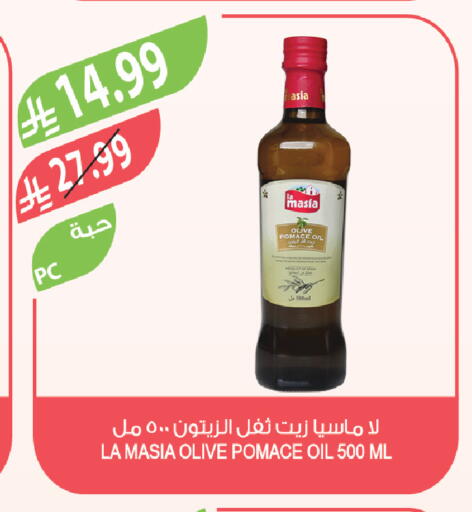 available at المزرعة in مملكة العربية السعودية, السعودية, سعودية - الخفجي