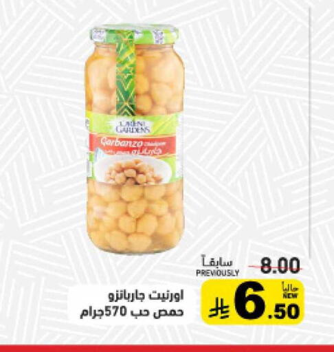 available at أسواق رامز in مملكة العربية السعودية, السعودية, سعودية - تبوك