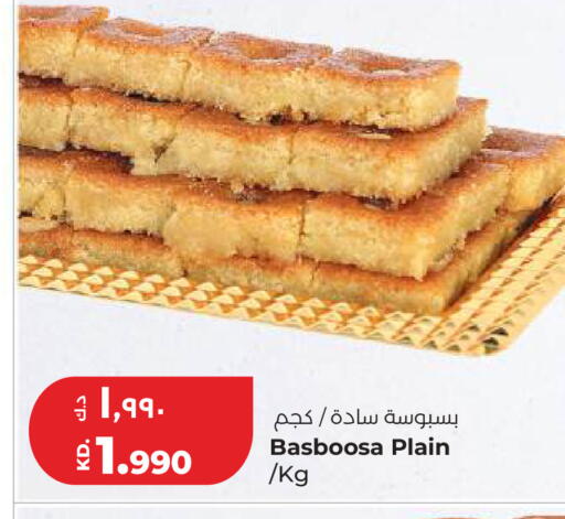 available at Lulu Hypermarket  in Kuwait - Ahmadi Governorate