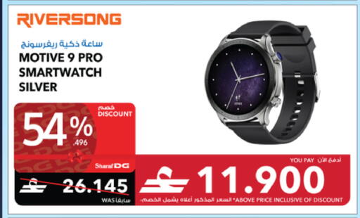 available at شرف دج in عُمان - صُحار‎