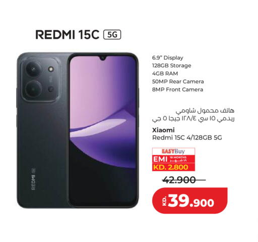 available at Lulu Hypermarket  in Kuwait - Kuwait City