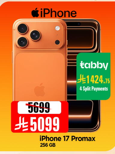 available at المدينة هايبرماركت in مملكة العربية السعودية, السعودية, سعودية - الرياض