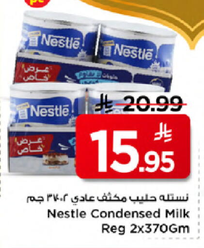 available at مارك & سيف in مملكة العربية السعودية, السعودية, سعودية - الخبر‎